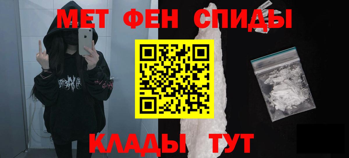 Мытищи  Амфетамин  АМФ  Вход с VPN  АМФЕТАМИН Premium 