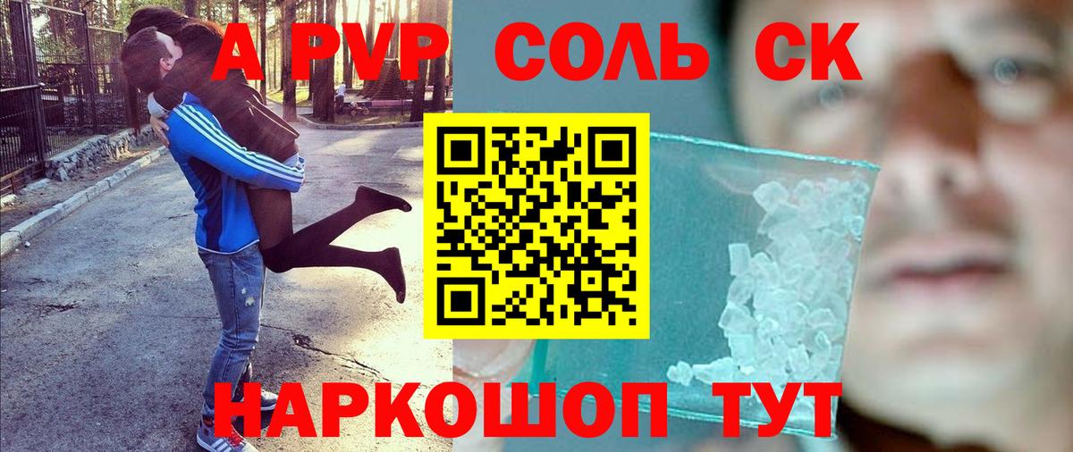 A PVP VHQ  Альфа ПВП СК  A PVP  Мытищи  Вход с VPN 