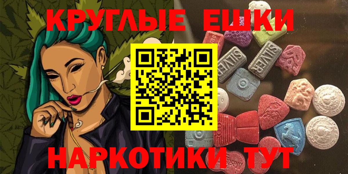 Ecstasy 280 MDMA  Ecstasy DUBAI  Вход с VPN  Ecstasy  Мытищи 