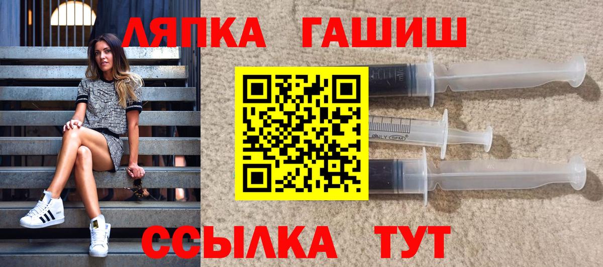 Мытищи  ГАШ AMNESIA HAZE  ГАШ AMNESIA HAZE  Вход с VPN 