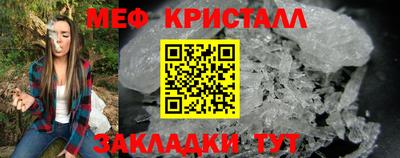 гашишное масло Гагарин