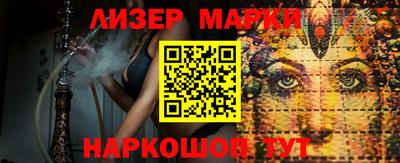 кокаин Гай