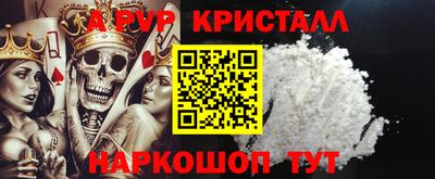 кокаин Гай