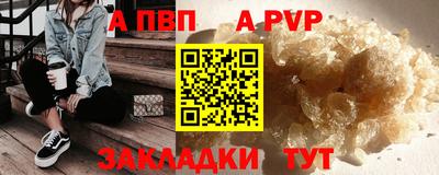 кокаин Гай