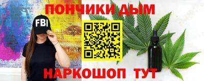 гашишное масло Гагарин
