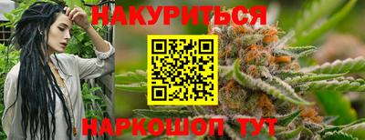 гашишное масло Гагарин