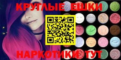 гашиш Гатчина