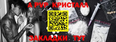 кокаин Гай