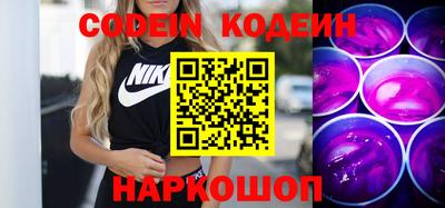 кокаин Гай