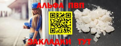 кокаин Гай