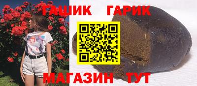 гашишное масло Гагарин