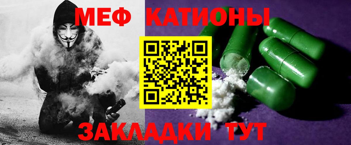 Амфетамин Мытищи