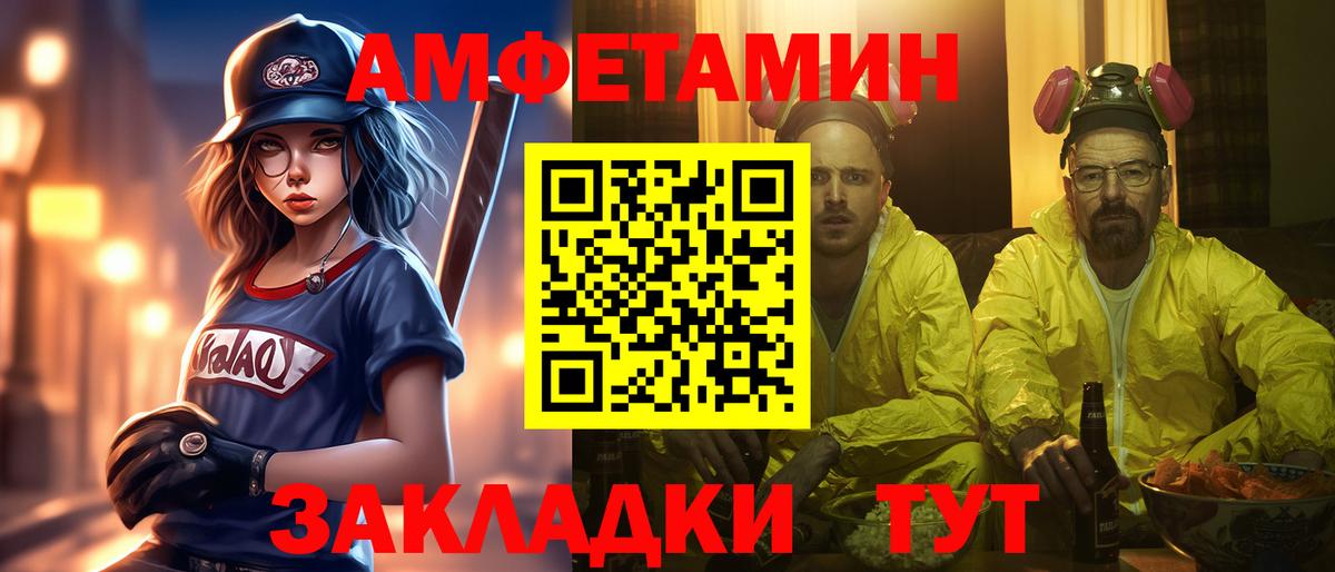 Первитин Декстрометамфетамин 99.9%  Первитин Декстрометамфетамин 99.9%  Вход с VPN  МЕТАМФЕТАМИН  Мытищи 