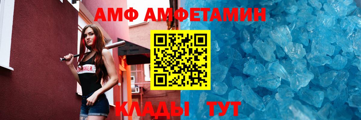 МЕТАМФЕТАМИН Methamphetamine Мытищи