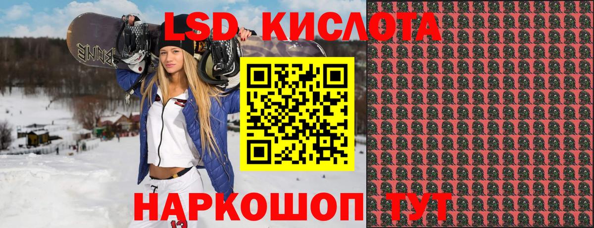 наркотики  Марки 25I-NBOMe 1,8мг  Вход с VPN  Мытищи 