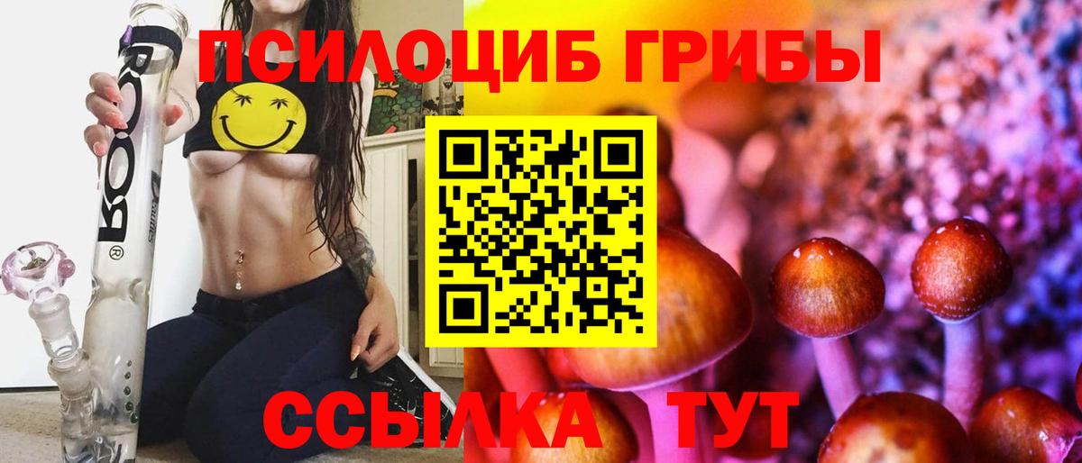 Гашиш  NBOMe  Меф МЯУ МЯУ   АМФ кристаллы  Вход с VPN  Мытищи  COCAIN 