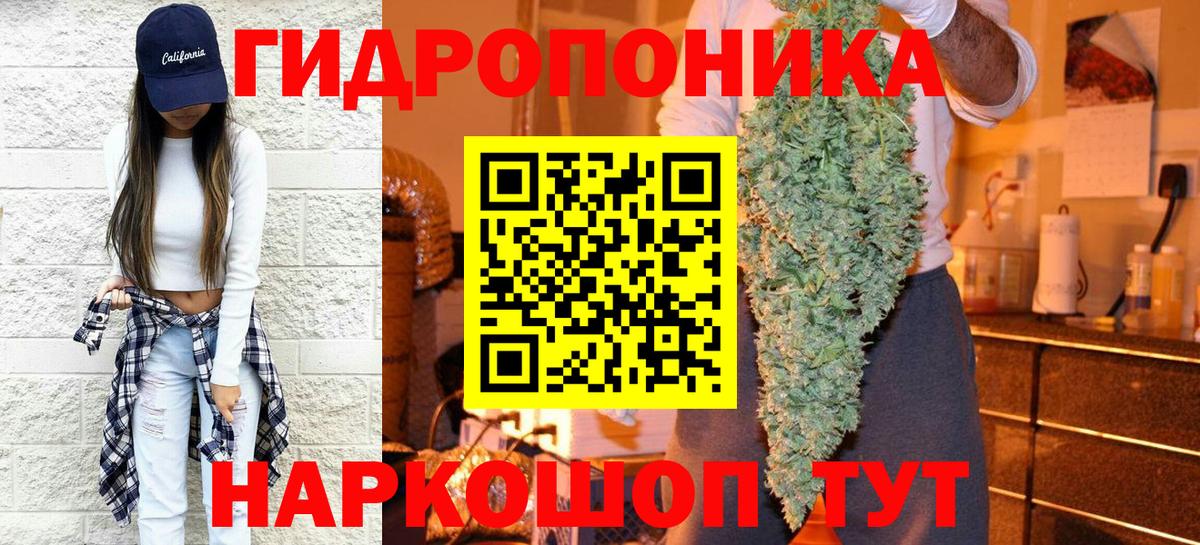 Конопля MAZAR Мытищи