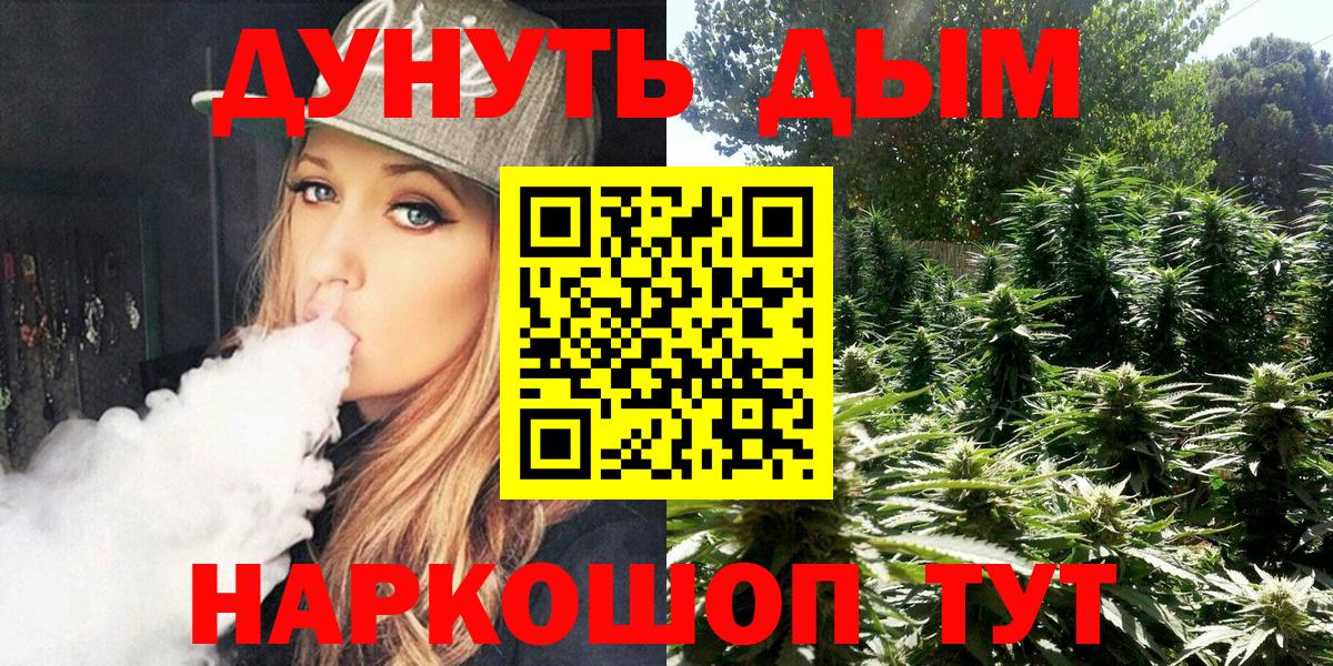 Шишки марихуана план  Шишки марихуана тримм  Шишки марихуана план  Вход с VPN  Шишки марихуана MAZAR  Мытищи 